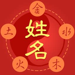 姓名學9劃的字|康熙字典筆劃字庫｜呂子平算命卜卦舘專業命名參